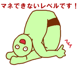 Coax good green man sticker #7516886