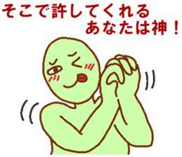 Coax good green man sticker #7516888