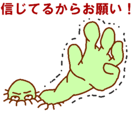 Coax good green man sticker #7516889