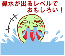 Coax good green man sticker #7516892