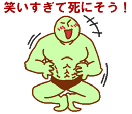 Coax good green man sticker #7516893