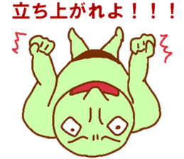 Coax good green man sticker #7516895