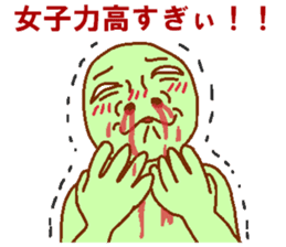 Coax good green man sticker #7516896