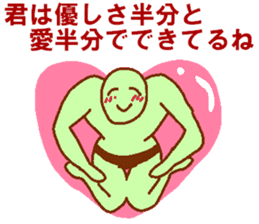 Coax good green man sticker #7516898