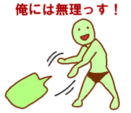 Coax good green man sticker #7516899