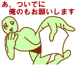 Coax good green man sticker #7516900