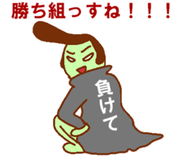 Coax good green man sticker #7516901