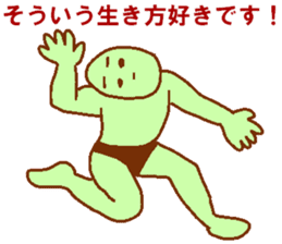 Coax good green man sticker #7516902