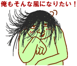 Coax good green man sticker #7516903