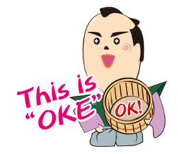 COOL JAPAN SAMURAI Sticker in English sticker #7516916