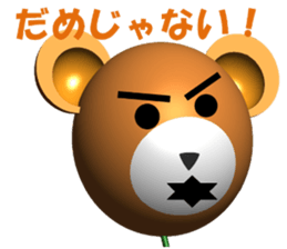 Cute balloon family KUMAPU sticker #7516949