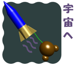 Cute balloon family KUMAPU sticker #7516951