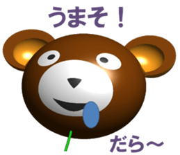 Cute balloon family KUMAPU sticker #7516956