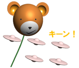 Cute balloon family KUMAPU sticker #7516958