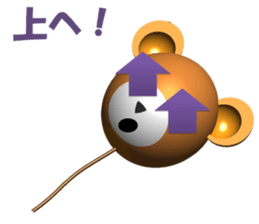 Cute balloon family KUMAPU sticker #7516962