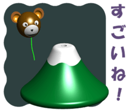 Cute balloon family KUMAPU sticker #7516963