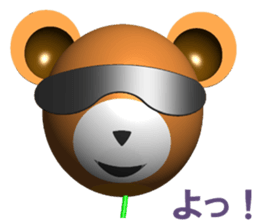 Cute balloon family KUMAPU sticker #7516965