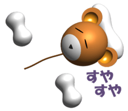 Cute balloon family KUMAPU sticker #7516969