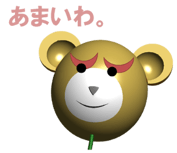 Cute balloon family KUMAPU sticker #7516973