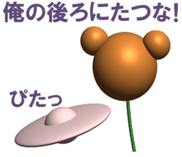 Cute balloon family KUMAPU sticker #7516978