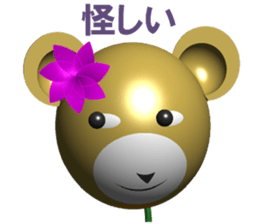 Cute balloon family KUMAPU sticker #7516985