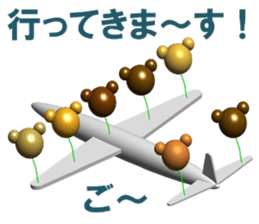 Cute balloon family KUMAPU sticker #7516987