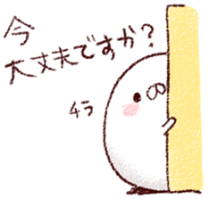 We are Marshmallow 5 sticker #7517050