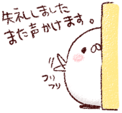 We are Marshmallow 5 sticker #7517051