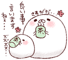 We are Marshmallow 5 sticker #7517060