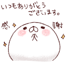 We are Marshmallow 5 sticker #7517067