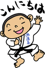 NANIWA-high school KARATE-BU sticker #7517072