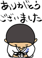 NANIWA-high school KARATE-BU sticker #7517074