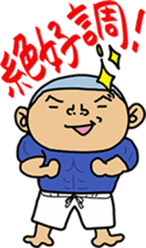NANIWA-high school KARATE-BU sticker #7517086
