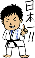 NANIWA-high school KARATE-BU sticker #7517094