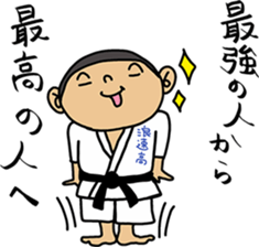 NANIWA-high school KARATE-BU sticker #7517097