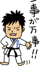 NANIWA-high school KARATE-BU sticker #7517104