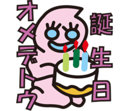 Pukyueru's 4 couple sticker #7517111