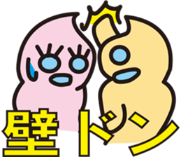 Pukyueru's 4 couple sticker #7517115