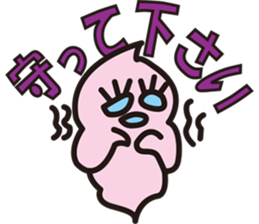 Pukyueru's 4 couple sticker #7517117