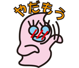 Pukyueru's 4 couple sticker #7517119