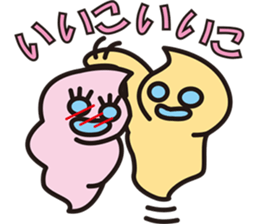 Pukyueru's 4 couple sticker #7517122
