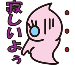 Pukyueru's 4 couple sticker #7517123