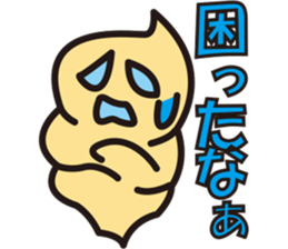 Pukyueru's 4 couple sticker #7517124