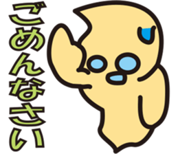 Pukyueru's 4 couple sticker #7517129