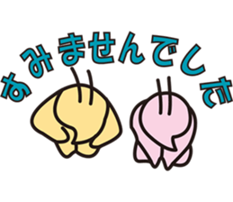 Pukyueru's 4 couple sticker #7517132