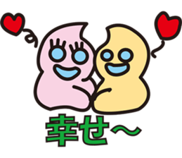 Pukyueru's 4 couple sticker #7517133