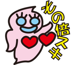 Pukyueru's 4 couple sticker #7517144