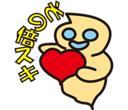 Pukyueru's 4 couple sticker #7517145