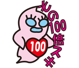 Pukyueru's 4 couple sticker #7517146