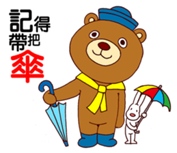 Mambo Bear sticker #7517188